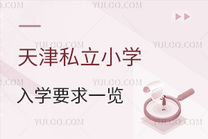 2025˽СW(xu)W(xu)lһ[СW(xu)΅R