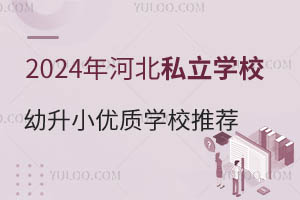 2024ӱ˽WУС(yu)|(zh)WУ]@ЩWУkW