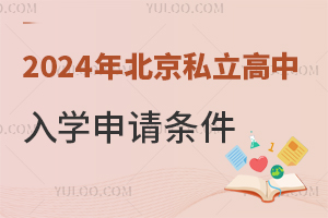 2024ڱ˽W(xu)Ոlʲô