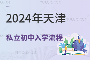 2024˽W(xu)̼пlһ[