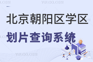 2025걱ꖅ^(q)W^(q)Ƭԃϵy(tng)ꖌW^(q)ֱһ[