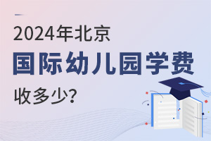 2024걱(gu)H׃@W(xu)M(fi)ն٣