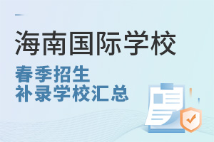 2024꺣χ(gu)HW(xu)Уa(b)䛌W(xu)УRW(xu)M(fi)