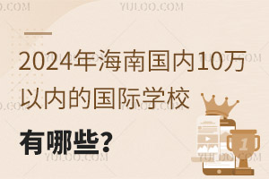 2024꺣χ(ni)10fԃ(ni)ćHW(xu)УЩ