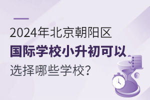 2024걱(yng)^(q)(gu)HW(xu)УСxЩW(xu)У
