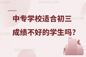 놖(wn)һЌW(xu)Уmϳɿ(j)õČW(xu)