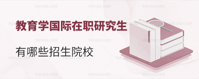 W(xu)(gu)HTʿоЩԺУ