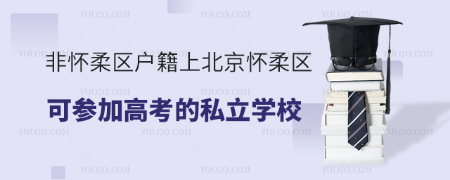 Ǒ^(q)(h)ϱ^(q)ɅӸ߿˽W(xu)У