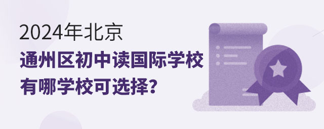 2024걱ͨ݅^(q)xHW(xu)УČW(xu)x