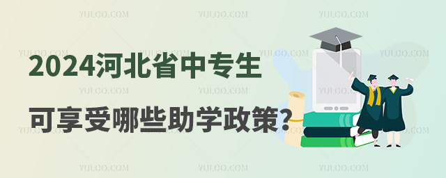 2024ӱʡЌW(xu)ЩW(xu)