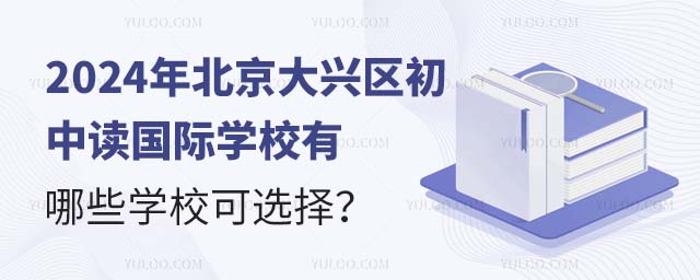 2024걱d^(q)xHW(xu)УЩW(xu)x