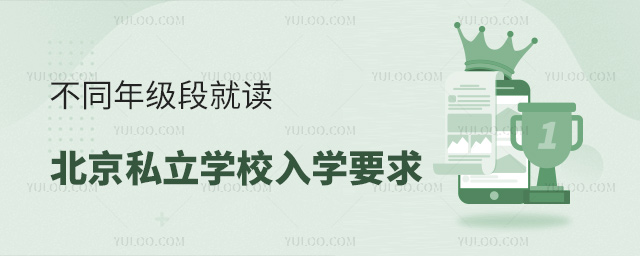 ͬ꼉ξx˽W(xu)УW(xu)Ҫ