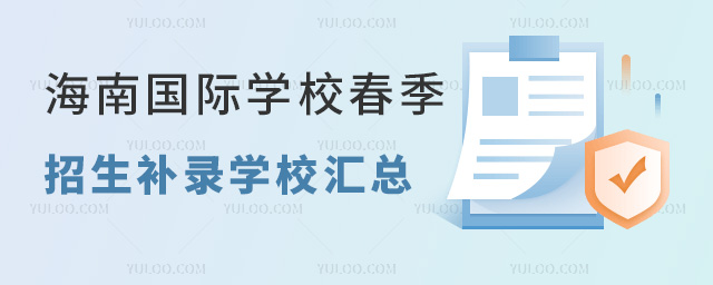 2024꺣χ(gu)HW(xu)Уa(b)䛌W(xu)УRW(xu)M(fi)