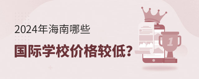2024꺣Щ(gu)HW(xu)Уr(ji)^.jpg