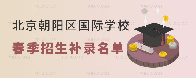 2024걱(yng)^(q)(gu)HW(xu)Уa(b)