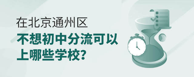 ڱͨ݅^(q)зЩW(xu)У.jpg