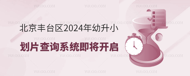 S_(ti)^(q)2024СƬԃ(xn)ϵy(tng)