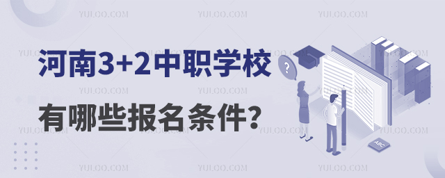 3+2W(xu)УЩ(bo)l