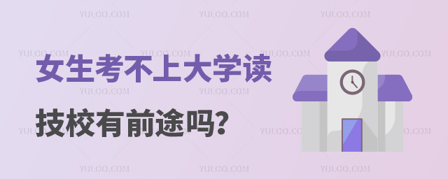 ŮϴW(xu)xУǰ;