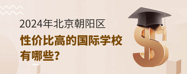 2024걱ꖅ^(q)ԃr(ji)ȸߵćHW(xu)УЩ