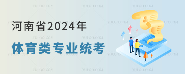 ϣ2024ͨУwI(y)y(tng)һԇP