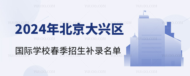 2024걱d^(q)HW(xu)УaW(xu)M