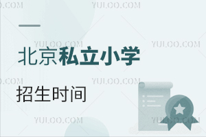2024걱˽СW(xu)r(sh)gʲôr(sh)(Ҫr(sh)g(ji)c(din)Ϣ)