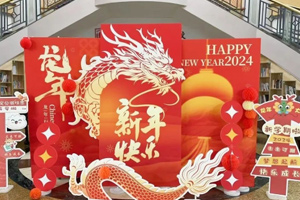 北京東方紅學(xué)校春季開學(xué)季——筑夢起新程，奔跑向未來