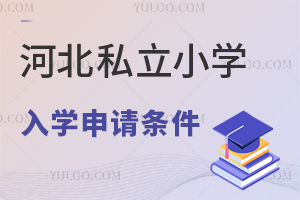 2024ӱ˽СW(xu)W(xu)Ո(qng)lʲô