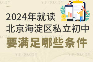 2024x^(q)˽ҪMЩlW(xu)У]