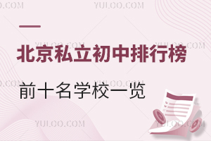 2025걱˽аǰʮWУһ[WM˜