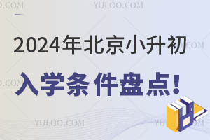 2024걱СW(xu)lPc(din)Ǿ