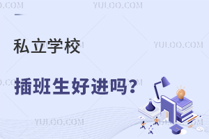 ˽W(xu)УM(jn)2024걱˽W(xu)Уһ[