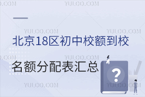 18^(q)У~У~Rһ[
