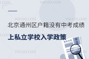 ͨ݅^(q)](mi)пɿ(j)˽W(xu)УW(xu)һ[