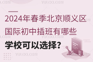 2024괺x^(q)(gu)HвЩW(xu)Уx