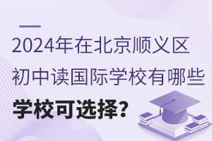 2024ڱx^(q)x(gu)HW(xu)УЩW(xu)x
