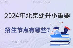 2024걱СҪ(ji)c(din)ЩW(xu)r(sh)gű