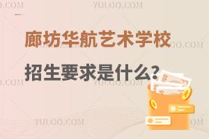 ȷAˇg(sh)W(xu)УҪʲô