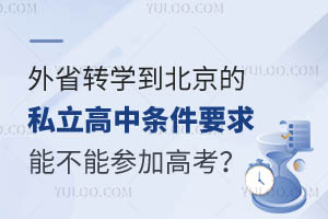 ʡD(zhun)W(xu)˽ЗlҪܲ܅ӱ߿