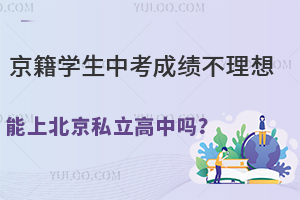 W(xu)пɿϱ˽І