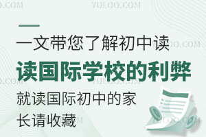 һĎ˽x(gu)HW(xu)Уx(gu)HеļL(zhng)Ո(qng)ղ