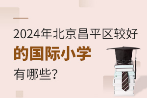 2024걱ƽ^(q)^õćHСWЩ