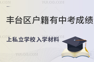 S_(ti)^(q)пɿ˽W(xu)УҪṩʲôW(xu)