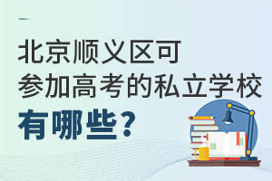 2024걱x^(q)ɅӸ߿˽W(xu)УЩ?³