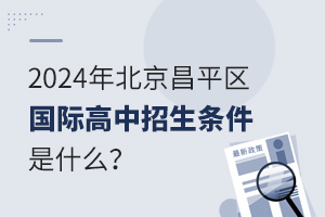 2024걱ƽ^(q)Hlʲô
