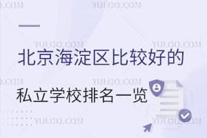 ^(q)^õ˽W(xu)Уһ[(꼉Уޑ)