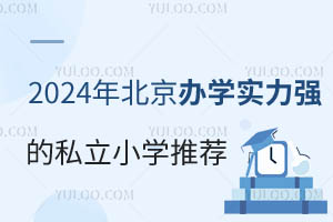 2024걱kW(xu)(sh)(qing)˽СW(xu)]W(xu)M(fi)(bio)(zhn)