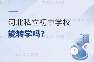 ӱ˽ЌW(xu)УD(zhun)W(xu)?D(zhun)W(xu)ʲô?