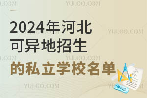 2024ӱɮ˽W(xu)У³